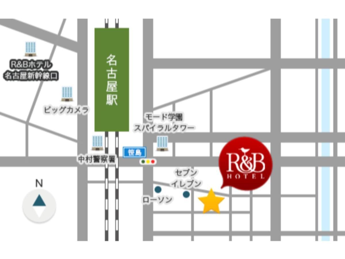R&B Hotel Nagoya Ekimae - Vacation Stay 15188V Екстер'єр фото
